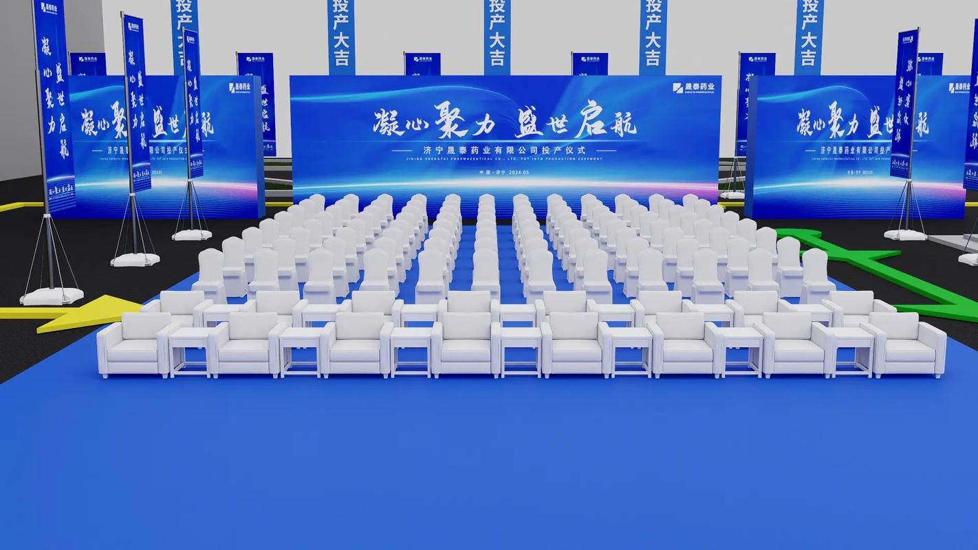 舞臺(tái)燈光音響與舞美設(shè)計(jì) 打造震撼人心的活動(dòng)現(xiàn)場體驗(yàn)