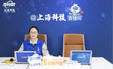 立足科技創(chuàng)新，賦能新動(dòng)力——上海科技黨建·2024年‘滬小科’科技志愿服務(wù)隊(duì)首場(chǎng)政策宣貫系列報(bào)道