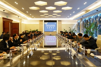 創(chuàng)新引領(lǐng)，協(xié)同賦能 上海市計(jì)測(cè)院與中科院上海高研院深度交流互動(dòng)