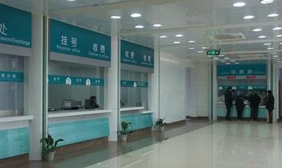 上海市中醫(yī)醫(yī)院體檢中心預(yù)約攻略/流程/價(jià)格費(fèi)用