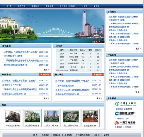 新余網(wǎng)站優(yōu)化實(shí)戰(zhàn)指南 天助網(wǎng)絡(luò)教你如何提升網(wǎng)絡(luò)優(yōu)化效果